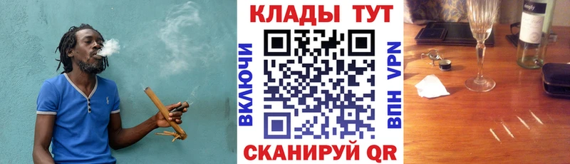 Цена Ершов Галлюциногенные грибы Амфетамин Канабис ГАШ КОКАИН