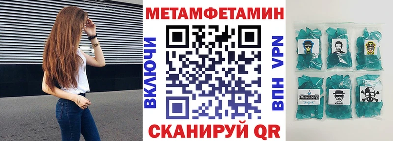 мориарти формула  Ершов  Amphetamine VHQ  как найти закладки 
