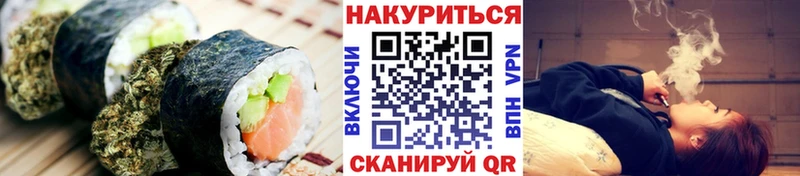 что такое   Ершов  Cannafood конопля 