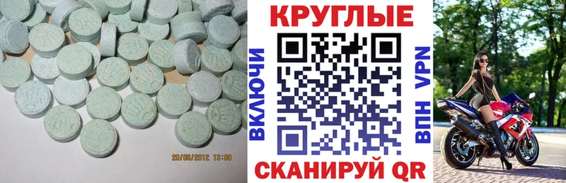 Ecstasy Дубай хочу наркоту это какой сайт Ершов
