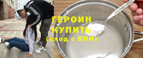 стафф Баксан
