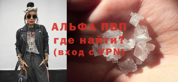 амф Балахна