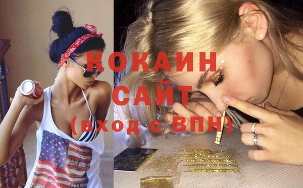 молекула духа Белоозёрский