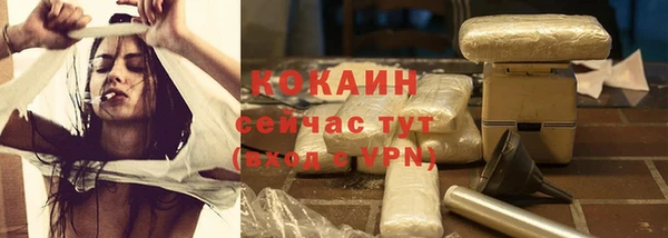 стафф Баксан