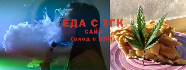 стафф Баксан