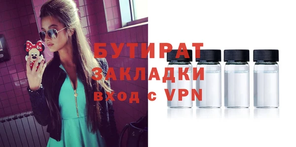 ПСИЛОЦИБИНОВЫЕ ГРИБЫ Беломорск