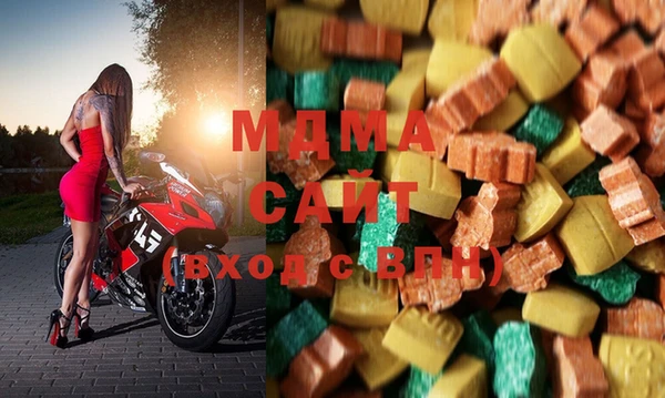 молекула духа Белоозёрский