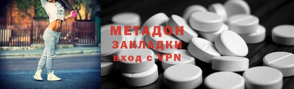 ПСИЛОЦИБИНОВЫЕ ГРИБЫ Беломорск