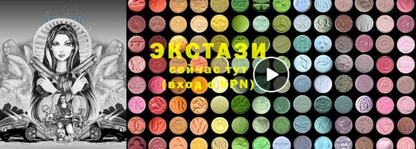 молекула духа Белоозёрский