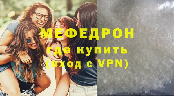 стафф Баксан