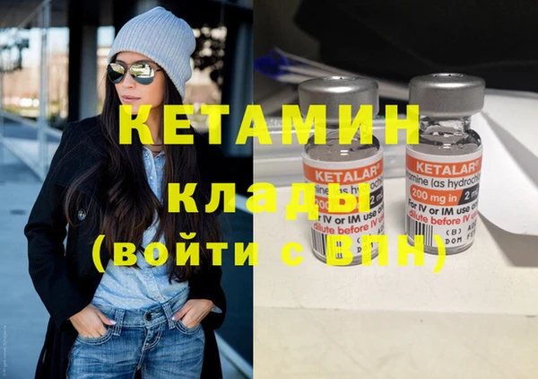 стафф Баксан