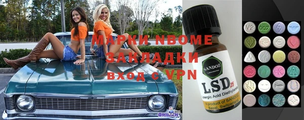 стафф Баксан