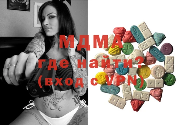 стафф Баксан