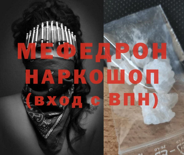 молекула духа Белоозёрский