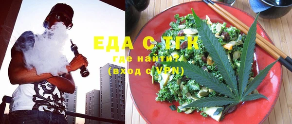 стафф Баксан