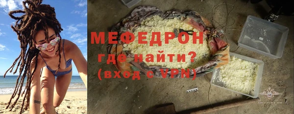 прущие крисы Костерёво