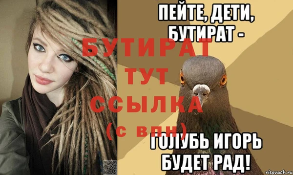стафф Баксан