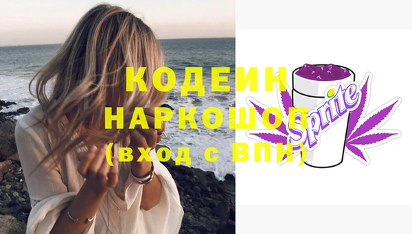 амф Балахна