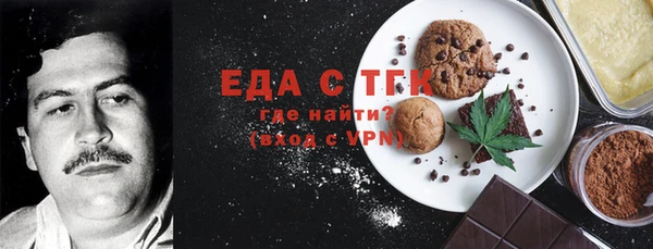 амф Балахна