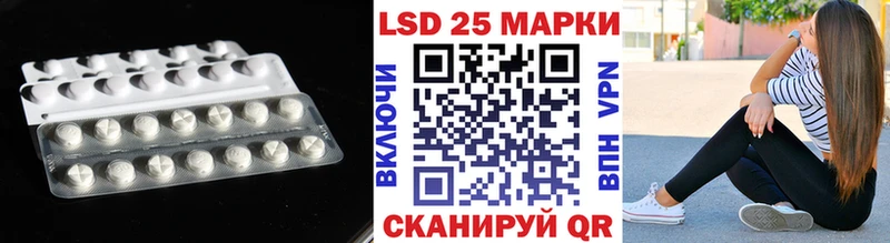 где купить наркотик  Ершов  ЛСД экстази ecstasy 
