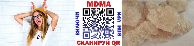 MDMA Molly  Ершов 