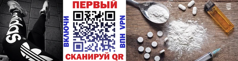 наркота  Ершов  Первитин мет 