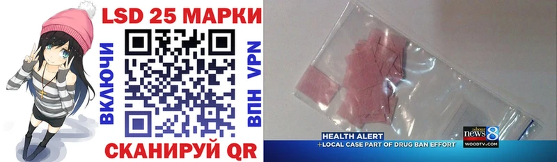 Марки 25I-NBOMe 1,5мг  сколько стоит  Ершов 