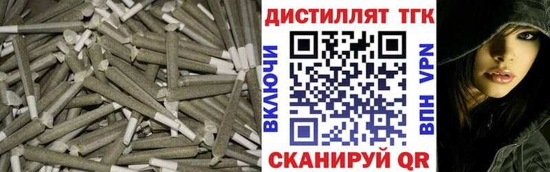 где купить Ершов Дистиллят ТГК вейп