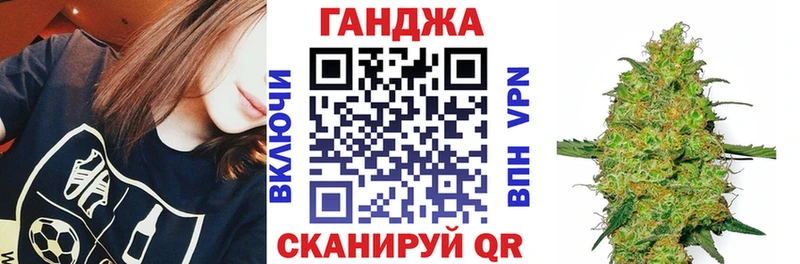 МЕГА вход  Ершов  Бошки Шишки VHQ 